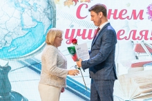 Торжественная церемония награждения педагогов, посвященная Дню учителя. 02.10.2026_39