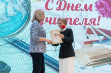 Торжественная церемония награждения педагогов, посвященная Дню учителя. 02.10.2026_3
