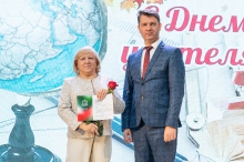 Торжественная церемония награждения педагогов, посвященная Дню учителя. 02.10.2026_40