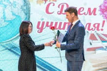 Торжественная церемония награждения педагогов, посвященная Дню учителя. 02.10.2026_41