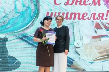 Торжественная церемония награждения педагогов, посвященная Дню учителя. 02.10.2026_42