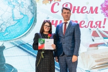 Торжественная церемония награждения педагогов, посвященная Дню учителя. 02.10.2026_42