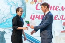 Торжественная церемония награждения педагогов, посвященная Дню учителя. 02.10.2026_47