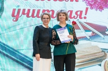 Торжественная церемония награждения педагогов, посвященная Дню учителя. 02.10.2026_47