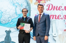 Торжественная церемония награждения педагогов, посвященная Дню учителя. 02.10.2026_48