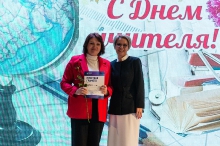 Торжественная церемония награждения педагогов, посвященная Дню учителя. 02.10.2026_49