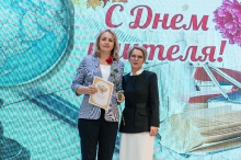 Торжественная церемония награждения педагогов, посвященная Дню учителя. 02.10.2026_4
