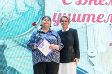 Торжественная церемония награждения педагогов, посвященная Дню учителя. 02.10.2026_56