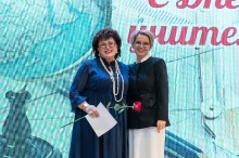 Торжественная церемония награждения педагогов, посвященная Дню учителя. 02.10.2026_58