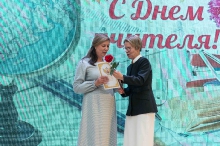 Торжественная церемония награждения педагогов, посвященная Дню учителя. 02.10.2026_5