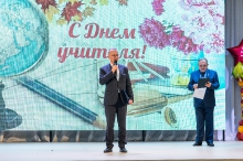 Торжественная церемония награждения педагогов, посвященная Дню учителя. 02.10.2026_61