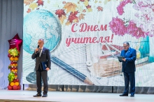 Торжественная церемония награждения педагогов, посвященная Дню учителя. 02.10.2026_62