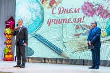 Торжественная церемония награждения педагогов, посвященная Дню учителя. 02.10.2026_63