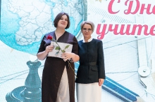 Торжественная церемония награждения педагогов, посвященная Дню учителя. 02.10.2026_70