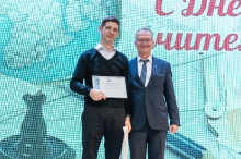 Торжественная церемония награждения педагогов, посвященная Дню учителя. 02.10.2026_70