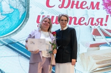 Торжественная церемония награждения педагогов, посвященная Дню учителя. 02.10.2026_72