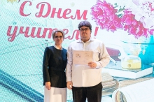 Торжественная церемония награждения педагогов, посвященная Дню учителя. 02.10.2026_76
