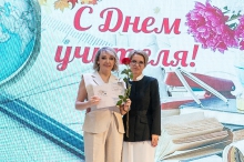 Торжественная церемония награждения педагогов, посвященная Дню учителя. 02.10.2026_82