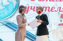 Торжественная церемония награждения педагогов, посвященная Дню учителя. 02.10.2026_84