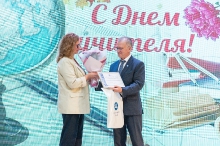 Торжественная церемония награждения педагогов, посвященная Дню учителя. 02.10.2026_86