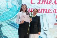 Торжественная церемония награждения педагогов, посвященная Дню учителя. 02.10.2026_88