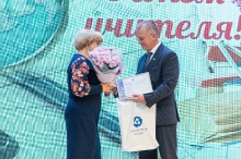 Торжественная церемония награждения педагогов, посвященная Дню учителя. 02.10.2026_88