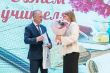 Торжественная церемония награждения педагогов, посвященная Дню учителя. 02.10.2026_94