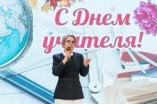 Торжественная церемония награждения педагогов, посвященная Дню учителя. 02.10.2026_97