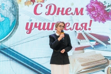 Торжественная церемония награждения педагогов, посвященная Дню учителя. 02.10.2026_98