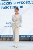 Августовское совещание педагогических и руководящих работников в 2026 г._191