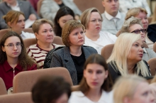 Августовское совещание педагогических и руководящих работников в 2026 г._1