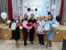 Подведены итоги городских конкурсов профессионального мастерства для педагогов_18