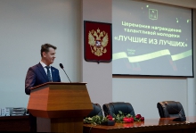 Церемония награждения талантливой молодежи 