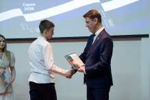 Церемония награждения талантливой молодежи 