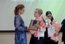 Муниципальный этап всероссийского конкурса профессионального мастерства «Учитель года России - 2026»_51