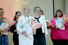 Муниципальный этап всероссийского конкурса профессионального мастерства «Учитель года России - 2026»_54