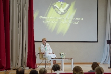 Муниципальный этап всероссийского конкурса профессионального мастерства «Учитель года России - 2026»_57