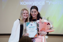 Муниципальный этап всероссийского конкурса профессионального мастерства «Учитель года России - 2026»_6