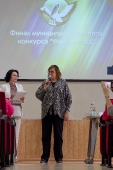 Муниципальный этап всероссийского конкурса профессионального мастерства «Учитель года России - 2026»_9