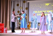 Церемония вручения премии 
