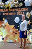 Церемония вручения премии 