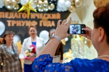 Церемония вручения премии 