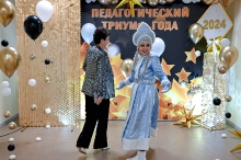 Церемония вручения премии 