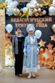 Церемония вручения премии 