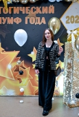 Церемония вручения премии 