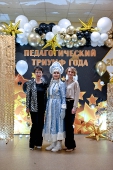 Церемония вручения премии 