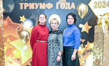 Церемония вручения премии 