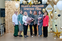Церемония вручения премии 