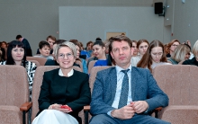 Церемония вручения премии 