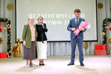 Церемония вручения премии 
